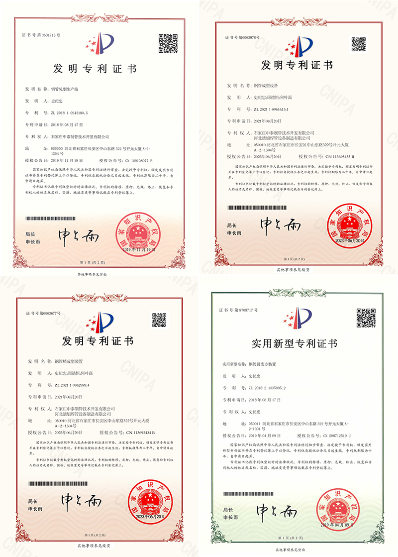 專(zhuān)利1.jpg