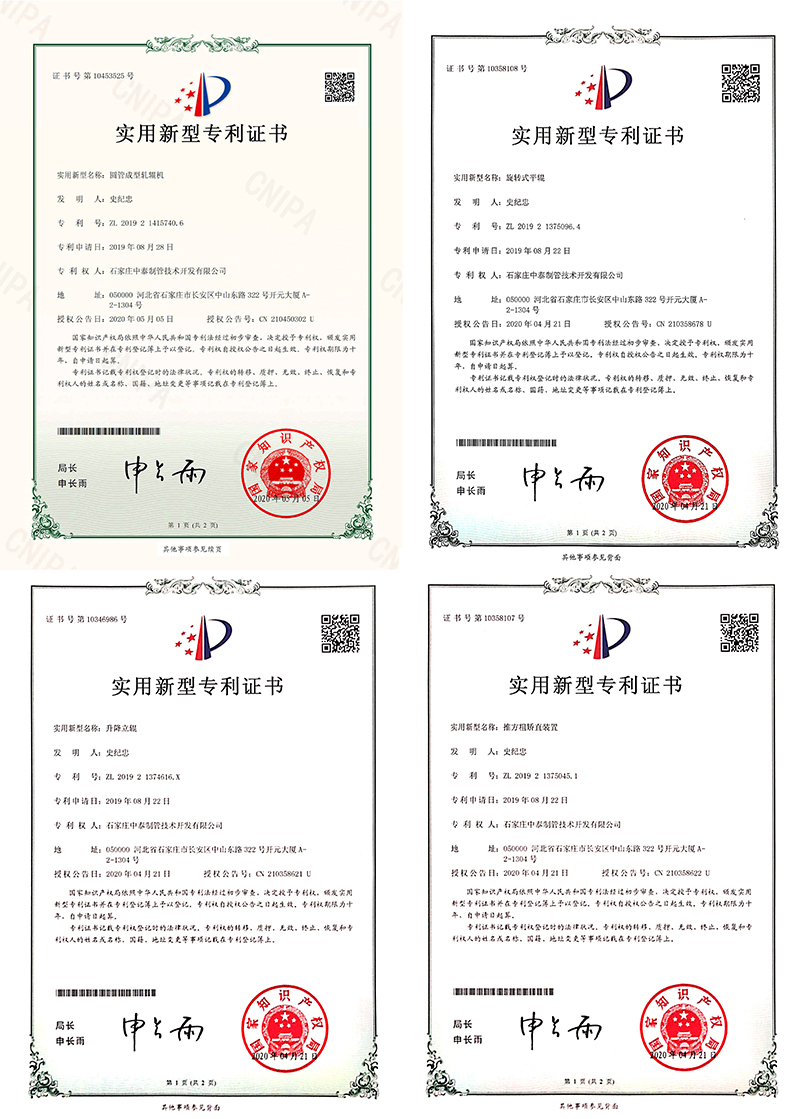 專(zhuān)利3.jpg