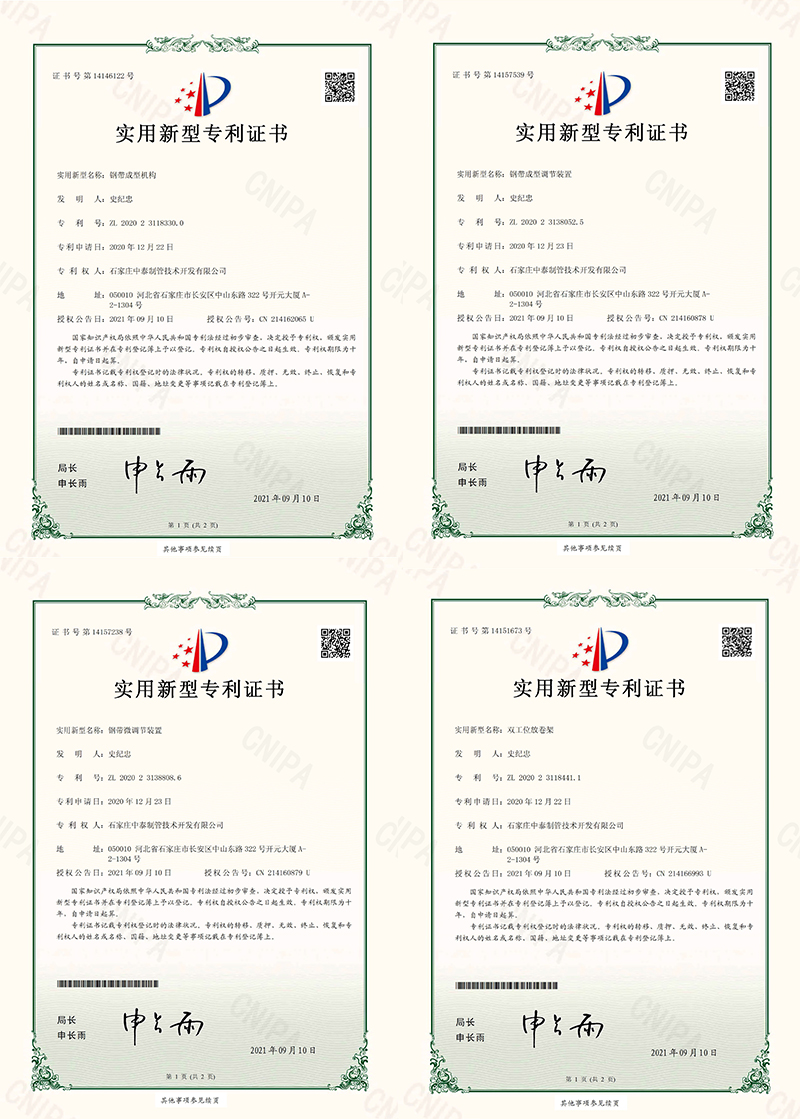 專(zhuān)利4.jpg