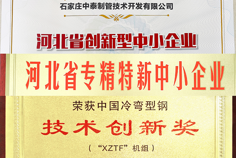 創(chuàng  )新.jpg